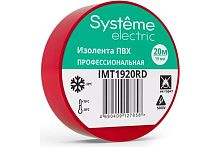 Изолента Systeme Electric ПВХ 19мм х 20м красный IMT1920RD картинка 